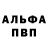 A-PVP крисы CK Puriya Rabaev