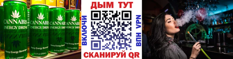 нарко площадка как зайти  Юрюзань  Cannafood марихуана 