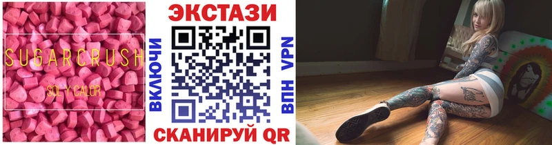 что такое   Юрюзань  ЭКСТАЗИ Punisher 
