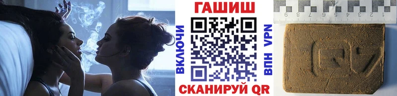 KRAKEN зеркало Юрюзань ГАШИШ hashish