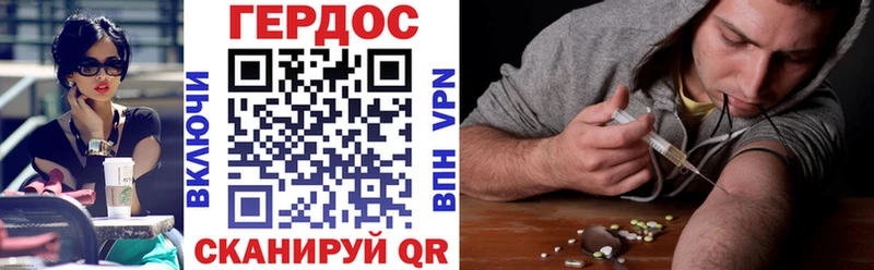 hydra ТОР  Юрюзань  ГЕРОИН Heroin  закладки 
