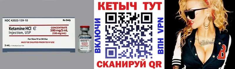 darknet какой сайт  Юрюзань  КЕТАМИН VHQ 