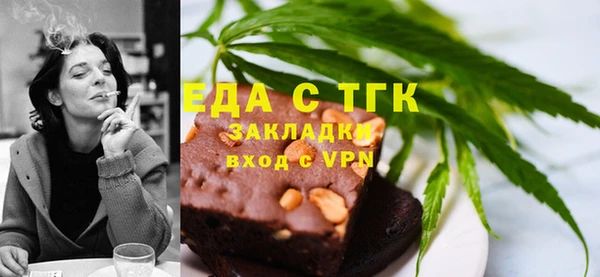 прущие грибы Белоозёрский
