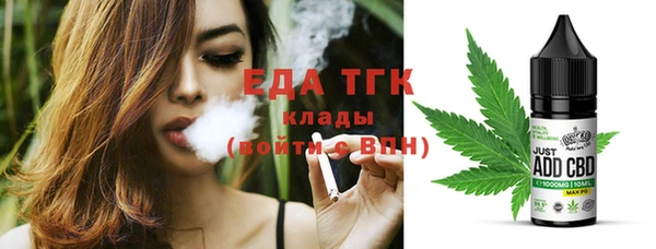 прущие грибы Белоозёрский