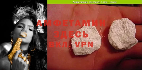 меф VHQ Белокуриха