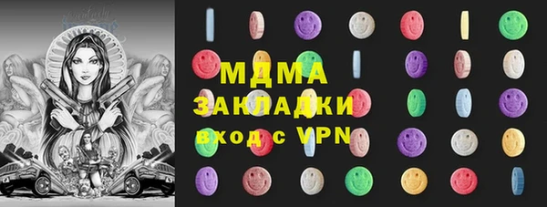 дмт Балахна