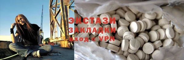 прущие грибы Белоозёрский