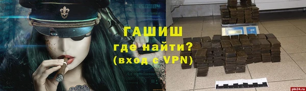 меф VHQ Белокуриха