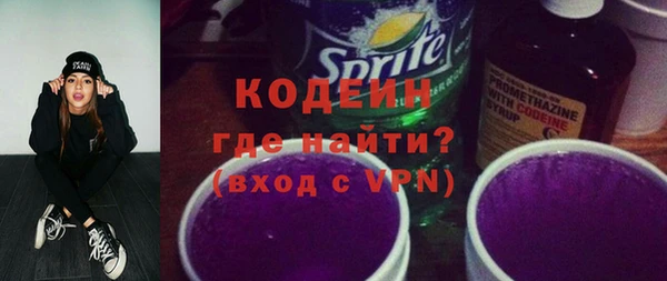 меф VHQ Белокуриха