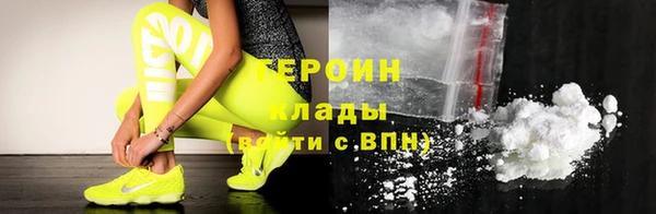 меф VHQ Белокуриха