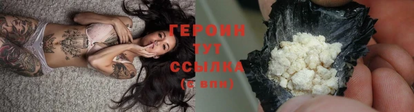меф VHQ Белокуриха