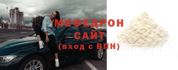 меф VHQ Белокуриха