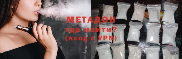 меф VHQ Белокуриха
