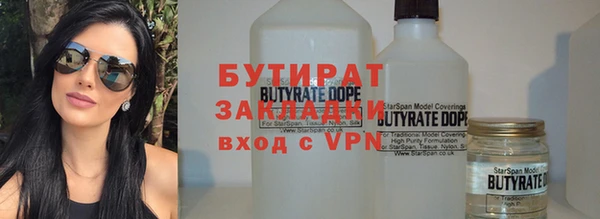 меф VHQ Белокуриха
