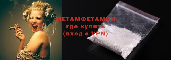 меф VHQ Белокуриха