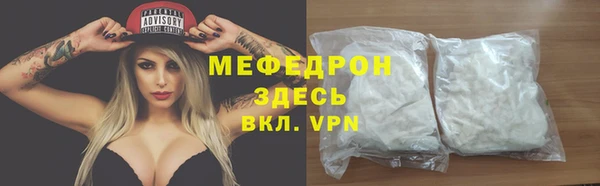 меф VHQ Белокуриха