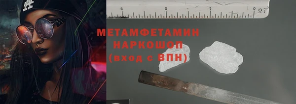 прущие грибы Белоозёрский