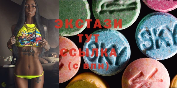 меф VHQ Белокуриха