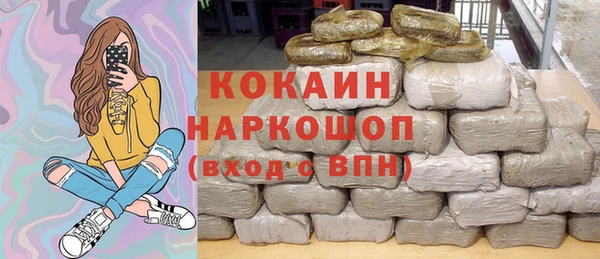 меф VHQ Белокуриха