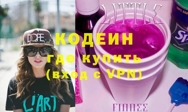 меф VHQ Белокуриха