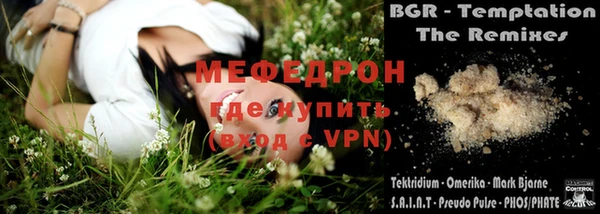 прущие грибы Белоозёрский