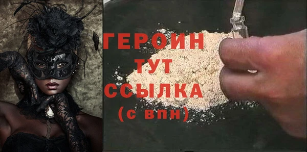 меф VHQ Белокуриха
