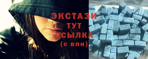 меф VHQ Белокуриха