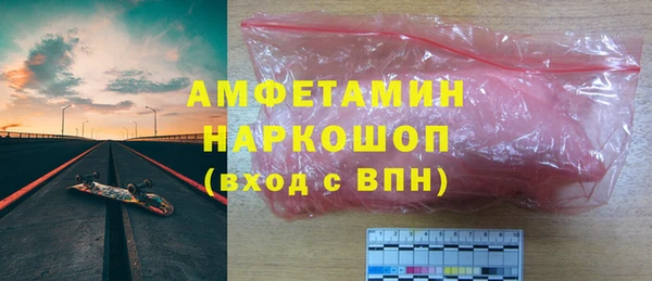 прущие грибы Белоозёрский