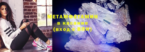 меф VHQ Белокуриха
