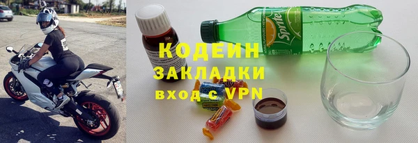 прущие грибы Белоозёрский
