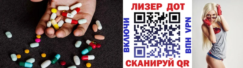 ЛСД экстази кислота Юрюзань