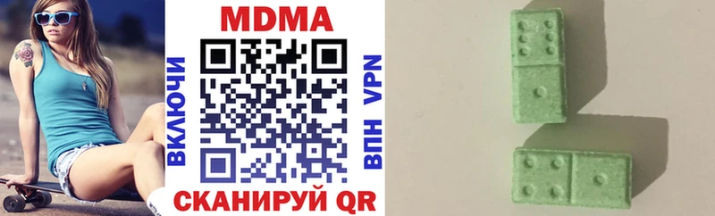 что такое наркотик  Юрюзань  MDMA VHQ 