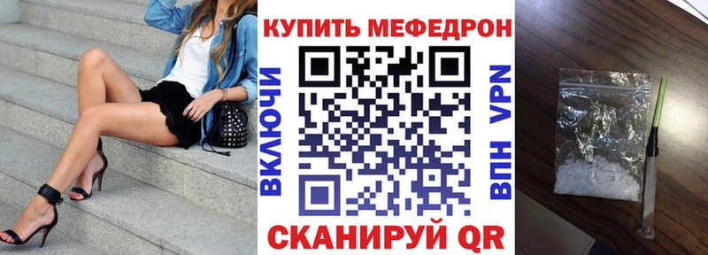 МЕФ 4 MMC  что такое   OMG рабочий сайт  Юрюзань 