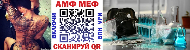 где найти наркотики  Юрюзань  Первитин мет 
