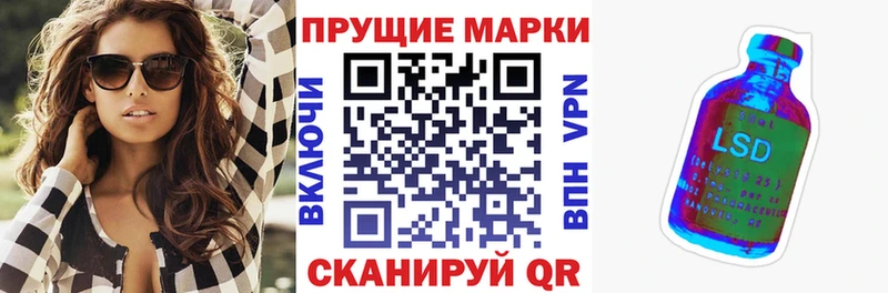 Марки NBOMe 1,5мг blacksprut ТОР Юрюзань
