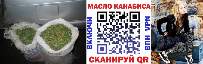 купить наркоту  Юрюзань  Дистиллят ТГК концентрат 
