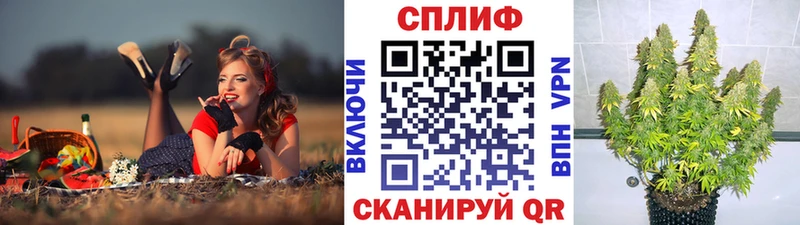 дарнет шоп это официальный сайт Каннабис марихуана Юрюзань